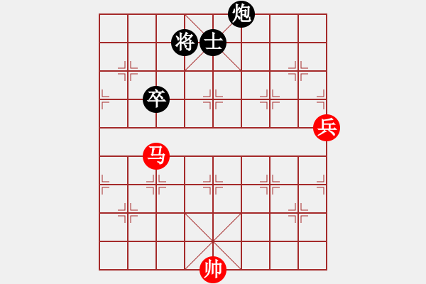 象棋棋譜圖片：武俊強(qiáng) 先和 陳柳剛 - 步數(shù)：133 