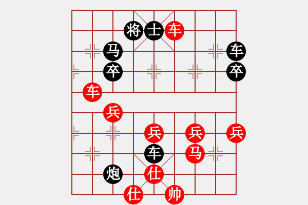 象棋棋谱图片：武俊强 先和 陈柳刚 - 步数：60 