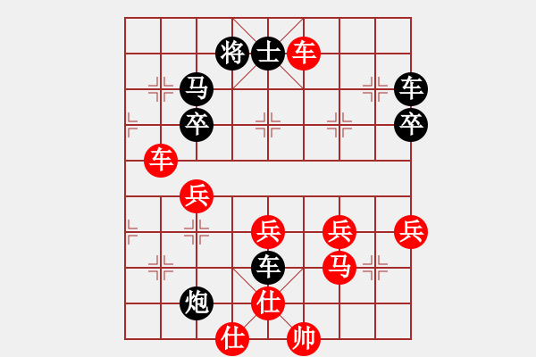 象棋棋譜圖片：武俊強(qiáng) 先和 陳柳剛 - 步數(shù)：60 