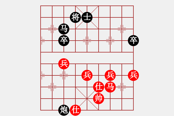象棋棋谱图片：武俊强 先和 陈柳刚 - 步数：70 