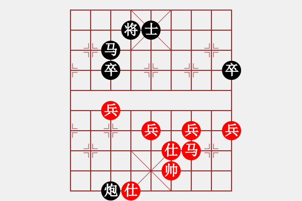 象棋棋譜圖片：武俊強(qiáng) 先和 陳柳剛 - 步數(shù)：70 