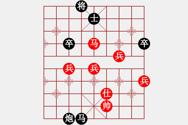 象棋棋譜圖片：武俊強(qiáng) 先和 陳柳剛 - 步數(shù)：80 