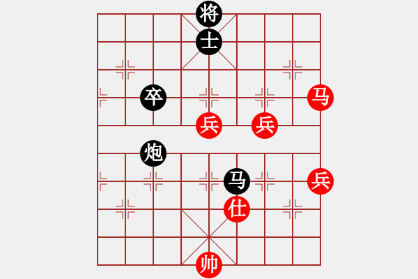 象棋棋谱图片：武俊强 先和 陈柳刚 - 步数：90 