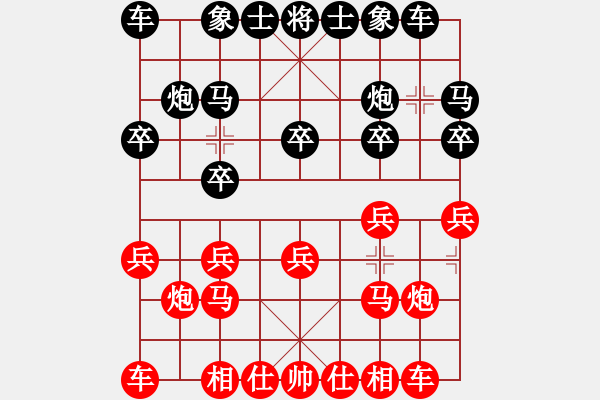 象棋棋譜圖片：佳佳象棋叁(6段)-勝-風中的紅兵(9段) - 步數：10 