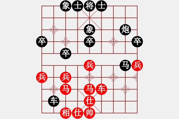 象棋棋譜圖片：佳佳象棋叁(6段)-勝-風中的紅兵(9段) - 步數：50 