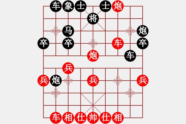 象棋棋譜圖片：電碼星空(6舵)-負-bbboy002(3舵) - 步數(shù)：30 