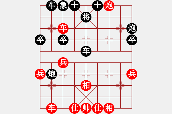 象棋棋譜圖片：電碼星空(6舵)-負-bbboy002(3舵) - 步數(shù)：40 