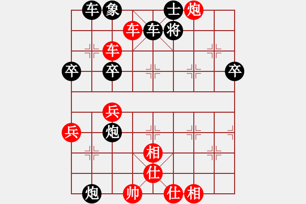 象棋棋譜圖片：電碼星空(6舵)-負-bbboy002(3舵) - 步數(shù)：50 