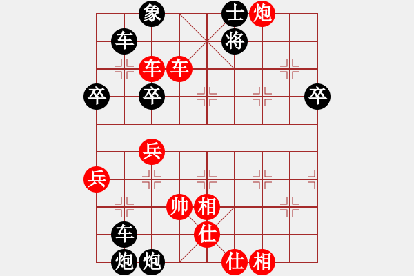 象棋棋譜圖片：電碼星空(6舵)-負-bbboy002(3舵) - 步數(shù)：60 