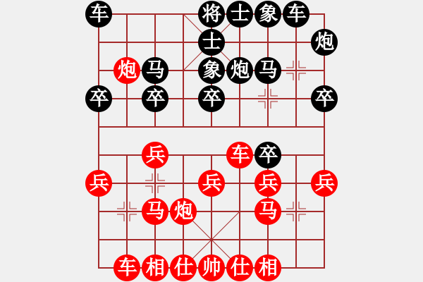 象棋棋譜圖片：趙瑋 先勝 李翰林 - 步數(shù)：20 