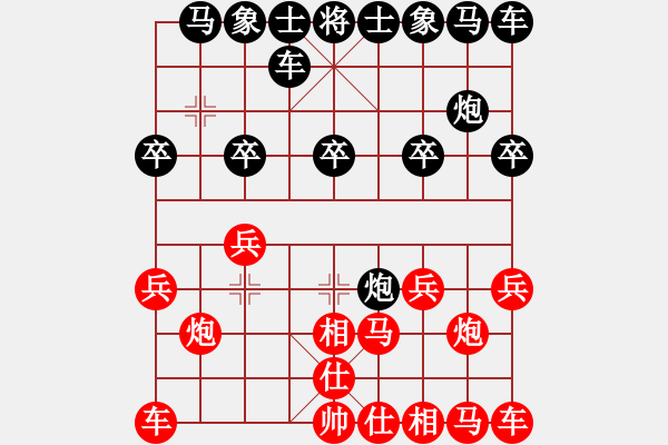 象棋棋譜圖片：太尉棋狂斗魚(yú)直播間水教練先負(fù)太守棋狂 - 步數(shù)：10 