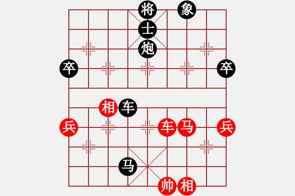 象棋棋譜圖片：太尉棋狂斗魚(yú)直播間水教練先負(fù)太守棋狂 - 步數(shù)：80 