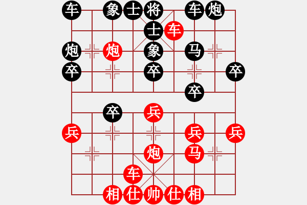 象棋棋譜圖片：大神88 - 步數(shù)：30 