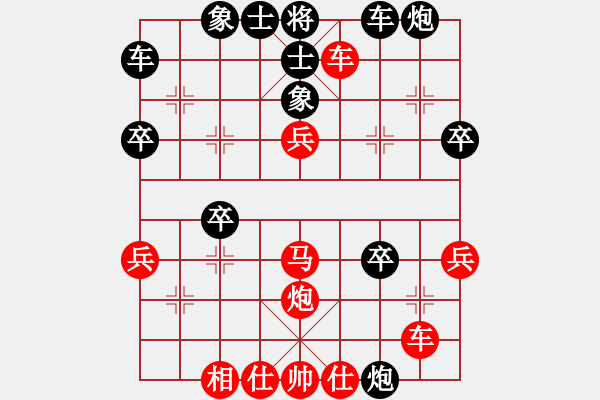 象棋棋譜圖片：大神88 - 步數(shù)：40 