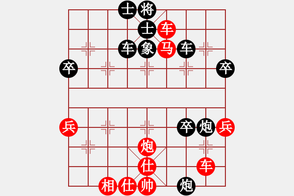 象棋棋譜圖片：大神88 - 步數(shù)：50 