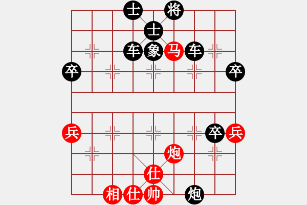 象棋棋譜圖片：大神88 - 步數(shù)：55 