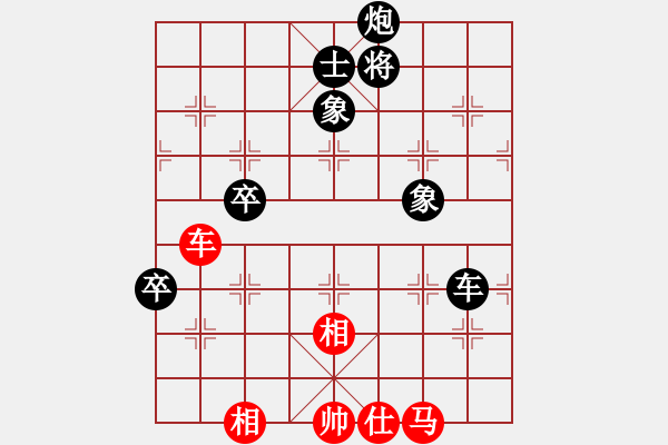 象棋棋谱图片：李越川 先和 顾韶音 - 步数：160 