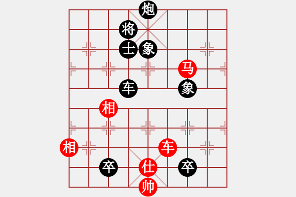 象棋棋谱图片：李越川 先和 顾韶音 - 步数：230 