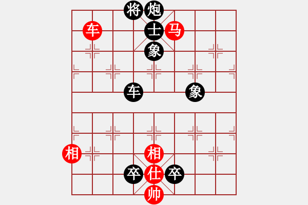 象棋棋谱图片：李越川 先和 顾韶音 - 步数：238 