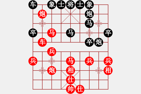 象棋棋譜圖片：胡司令倒掛金鉤 - 步數(shù)：40 