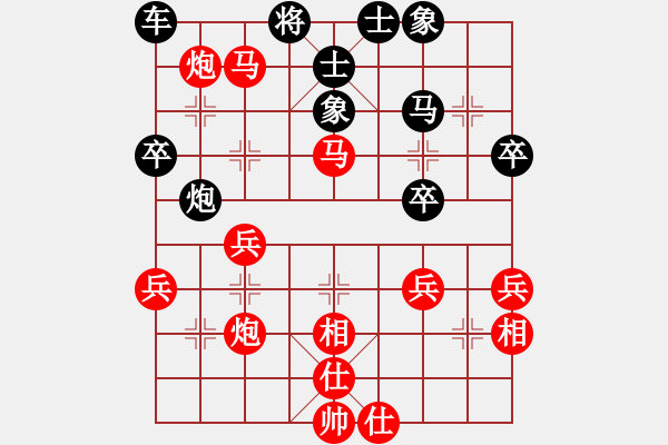 象棋棋譜圖片：胡司令倒掛金鉤 - 步數(shù)：50 