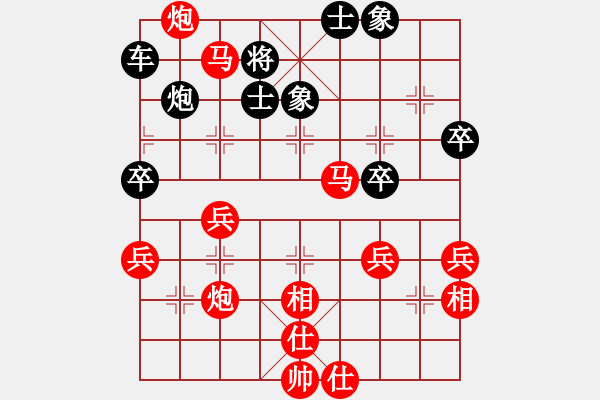 象棋棋譜圖片：胡司令倒掛金鉤 - 步數(shù)：60 