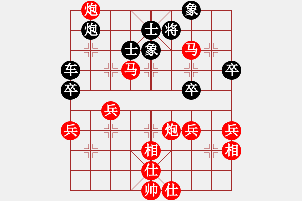 象棋棋譜圖片：胡司令倒掛金鉤 - 步數(shù)：70 