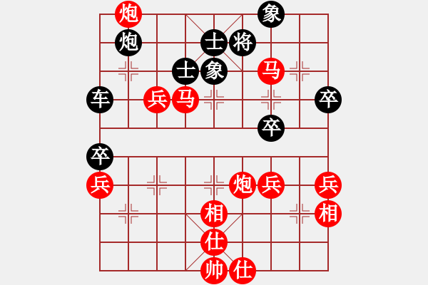 象棋棋譜圖片：胡司令倒掛金鉤 - 步數(shù)：73 