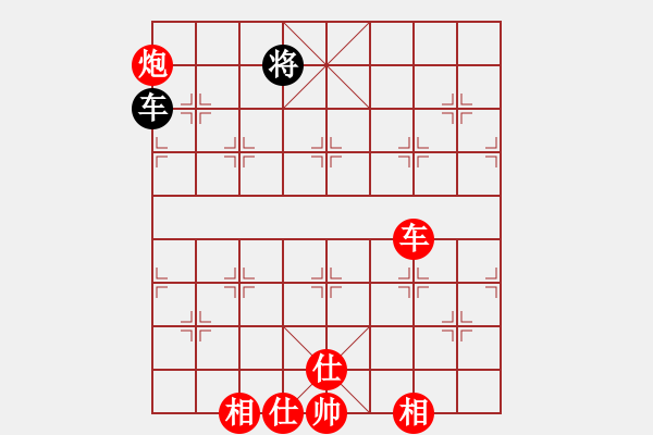 象棋棋譜圖片：周[1281460653] -VS- 滴水穿石佛[423375394] - 步數(shù)：100 