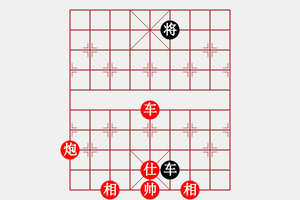 象棋棋譜圖片：周[1281460653] -VS- 滴水穿石佛[423375394] - 步數(shù)：110 