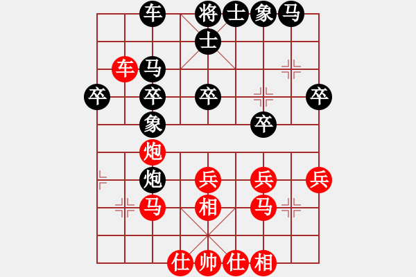 象棋棋譜圖片：周[1281460653] -VS- 滴水穿石佛[423375394] - 步數(shù)：30 