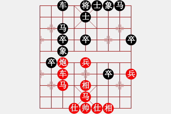 象棋棋譜圖片：周[1281460653] -VS- 滴水穿石佛[423375394] - 步數(shù)：40 