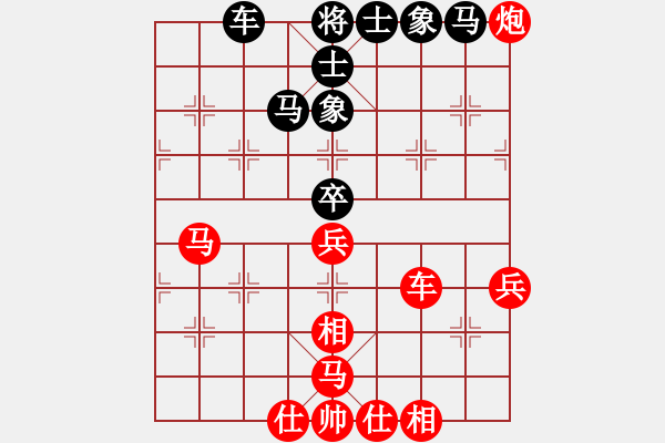 象棋棋譜圖片：周[1281460653] -VS- 滴水穿石佛[423375394] - 步數(shù)：50 