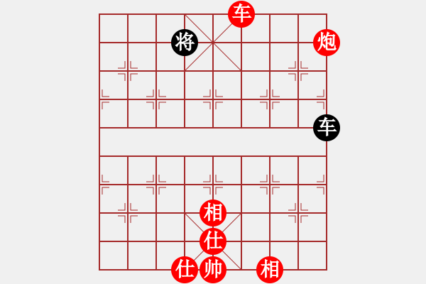 象棋棋譜圖片：周[1281460653] -VS- 滴水穿石佛[423375394] - 步數(shù)：80 