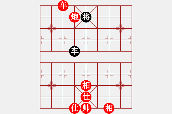 象棋棋譜圖片：周[1281460653] -VS- 滴水穿石佛[423375394] - 步數(shù)：90 