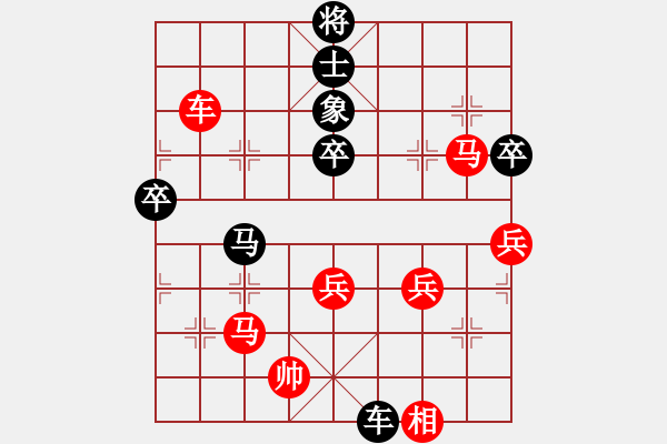 象棋棋譜圖片：AkE.阿曼 先勝 街頭中年男子 - 步數(shù)：70 