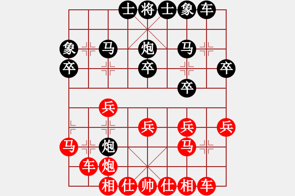 象棋棋譜圖片：重慶大學(xué) 文伍標(biāo) 和 重慶長壽 張祺琦 - 步數(shù)：30 