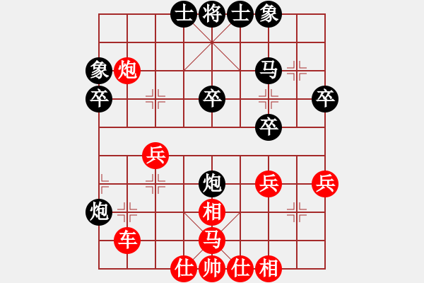 象棋棋譜圖片：重慶大學(xué) 文伍標(biāo) 和 重慶長壽 張祺琦 - 步數(shù)：40 