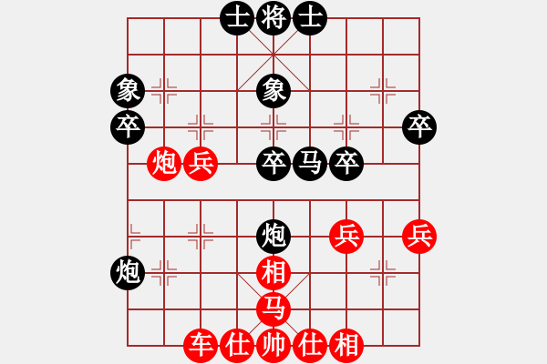 象棋棋譜圖片：重慶大學(xué) 文伍標(biāo) 和 重慶長壽 張祺琦 - 步數(shù)：50 