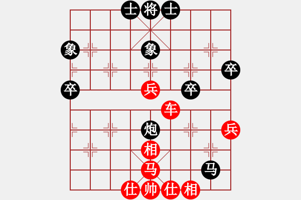 象棋棋譜圖片：重慶大學(xué) 文伍標(biāo) 和 重慶長壽 張祺琦 - 步數(shù)：60 