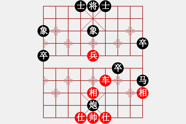 象棋棋譜圖片：重慶大學(xué) 文伍標(biāo) 和 重慶長壽 張祺琦 - 步數(shù)：66 