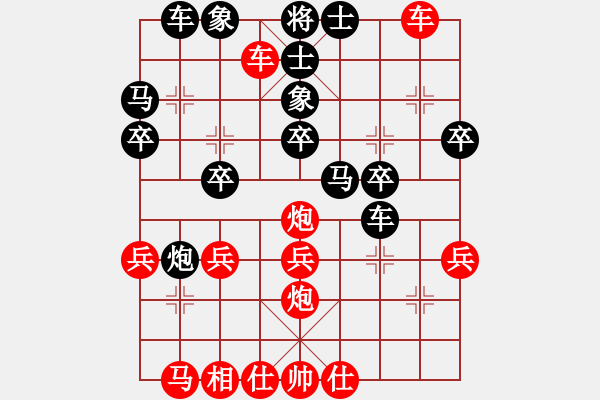 象棋棋譜圖片：淡雅飄香 鐵滑再現(xiàn) 1 - 步數(shù)：30 