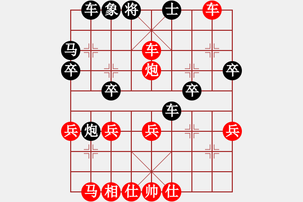 象棋棋譜圖片：淡雅飄香 鐵滑再現(xiàn) 1 - 步數(shù)：40 