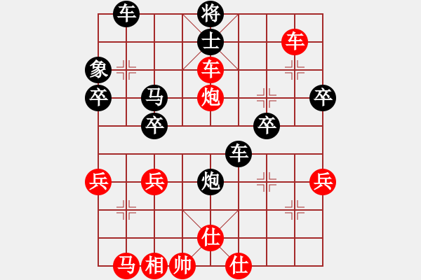 象棋棋譜圖片：淡雅飄香 鐵滑再現(xiàn) 1 - 步數(shù)：50 