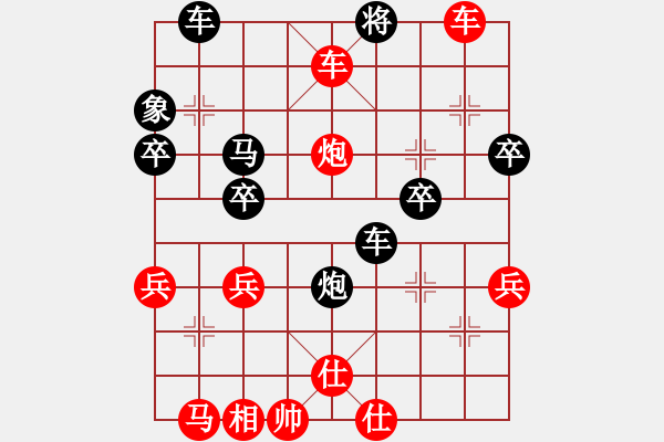 象棋棋譜圖片：淡雅飄香 鐵滑再現(xiàn) 1 - 步數(shù)：53 