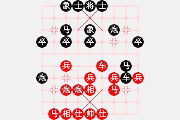 象棋棋譜圖片：湘菜(日帥)-和-癡兒(月將) - 步數(shù)：40 