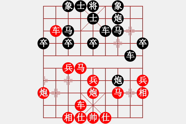 象棋棋譜圖片：凱旋社小兵VS凱旋周軍(2014-12-4) - 步數(shù)：30 