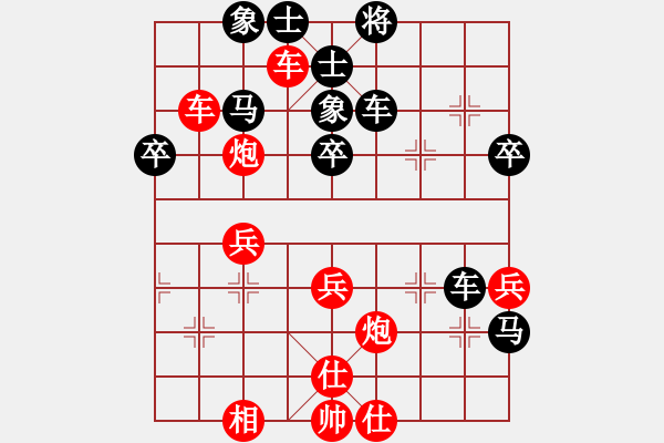 象棋棋譜圖片：凱旋社小兵VS凱旋周軍(2014-12-4) - 步數(shù)：47 