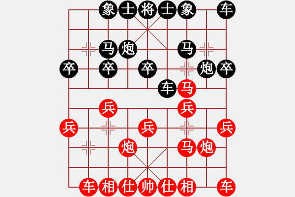 象棋棋譜圖片：反宮馬卸中炮炮2進(jìn)1對車2進(jìn)8(9段)-勝-(8段) - 步數(shù)：20 