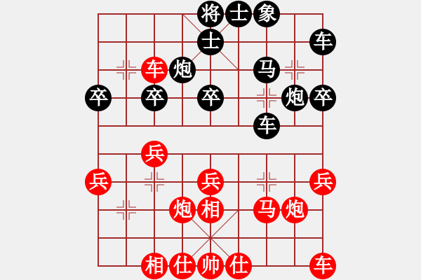 象棋棋譜圖片：反宮馬卸中炮炮2進(jìn)1對車2進(jìn)8(9段)-勝-(8段) - 步數(shù)：30 